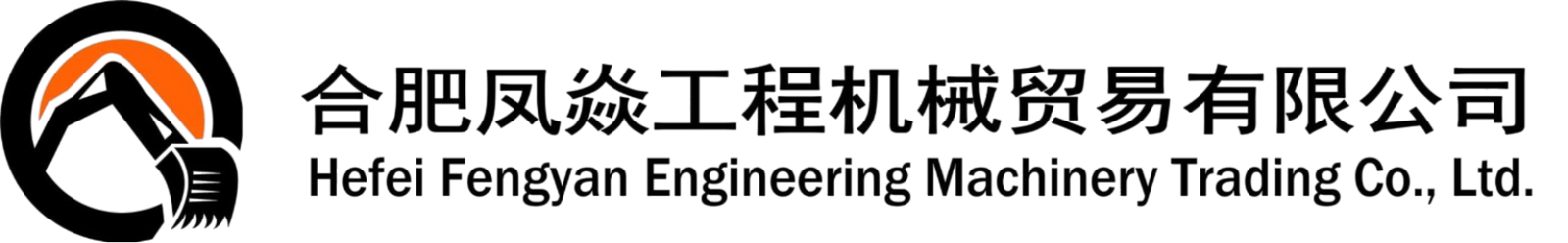 Used Machinery Sales